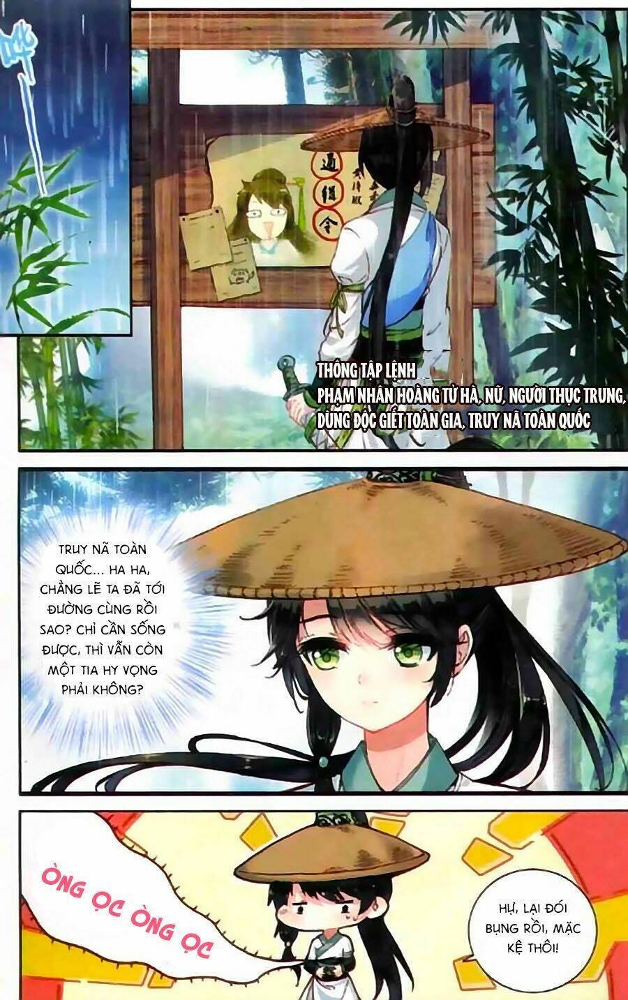 Trâm Trung Lục: Chapter 1