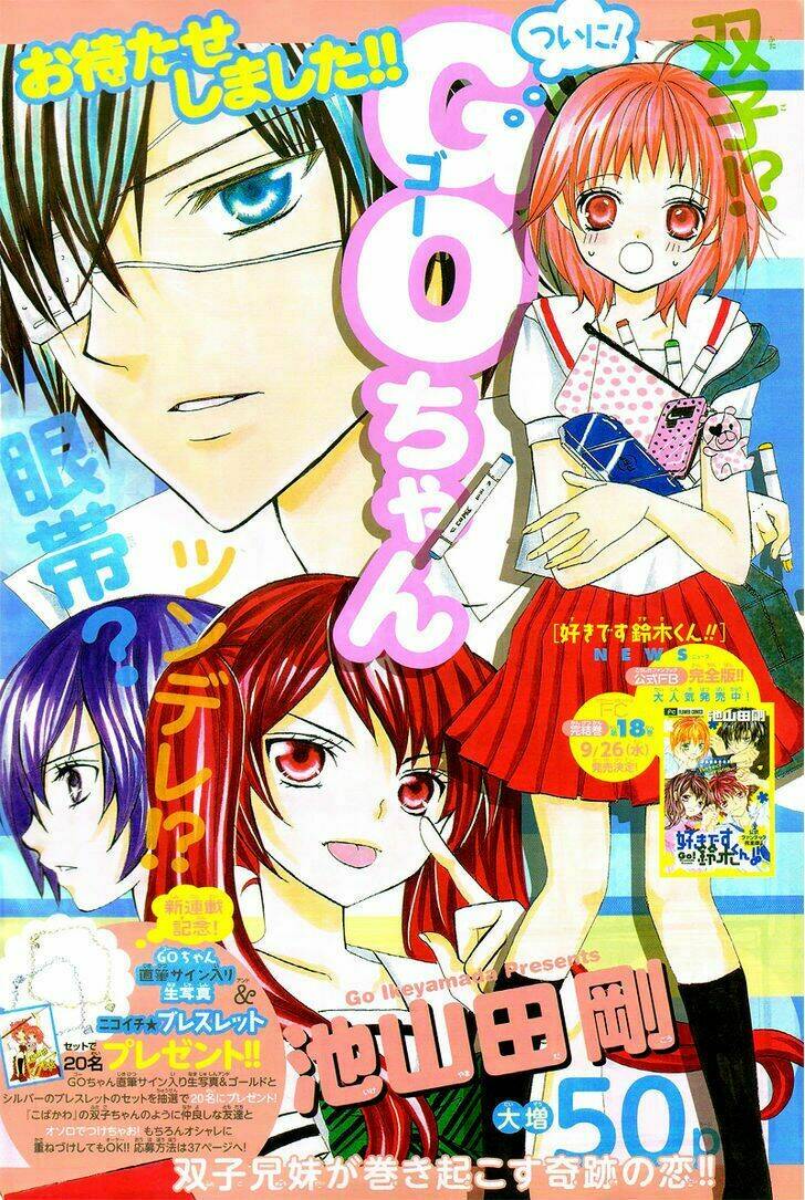 Cuộc Gặp Gỡ Diệu Kỳ: Chapter 1