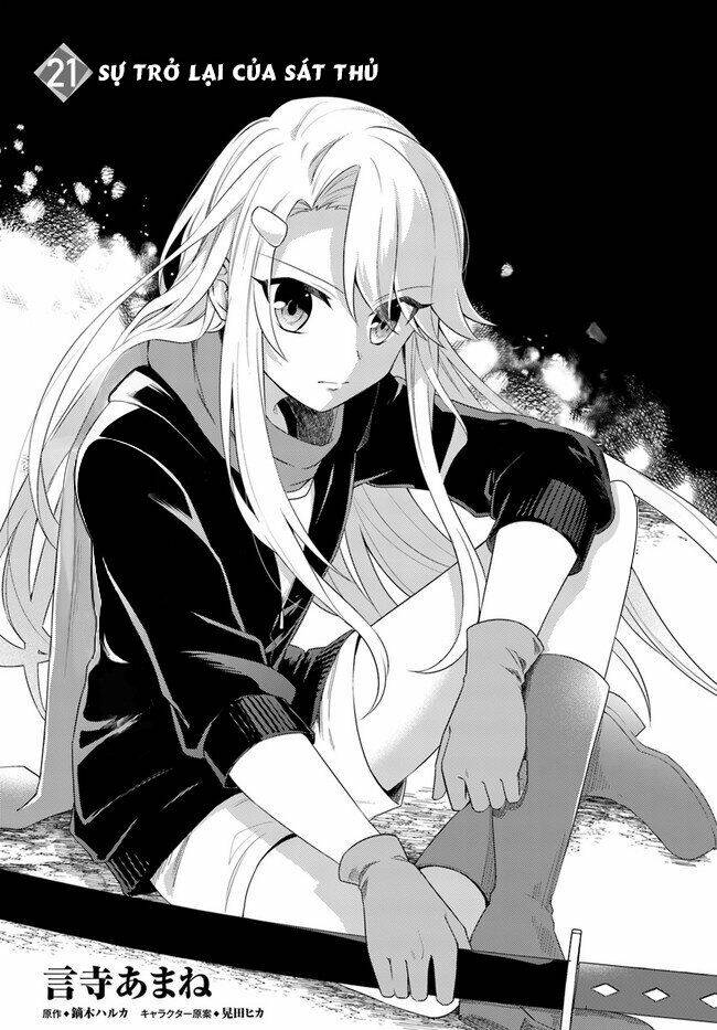 Eiyuu No Musume To Shite Umarekawatta Eiyuu Wa Futatabi Eiyuu O Mezasu: Chapter 21