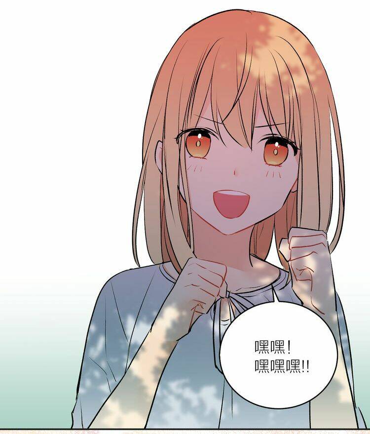 Miêu Vương Tử Đích Tân Nương: Chapter 0