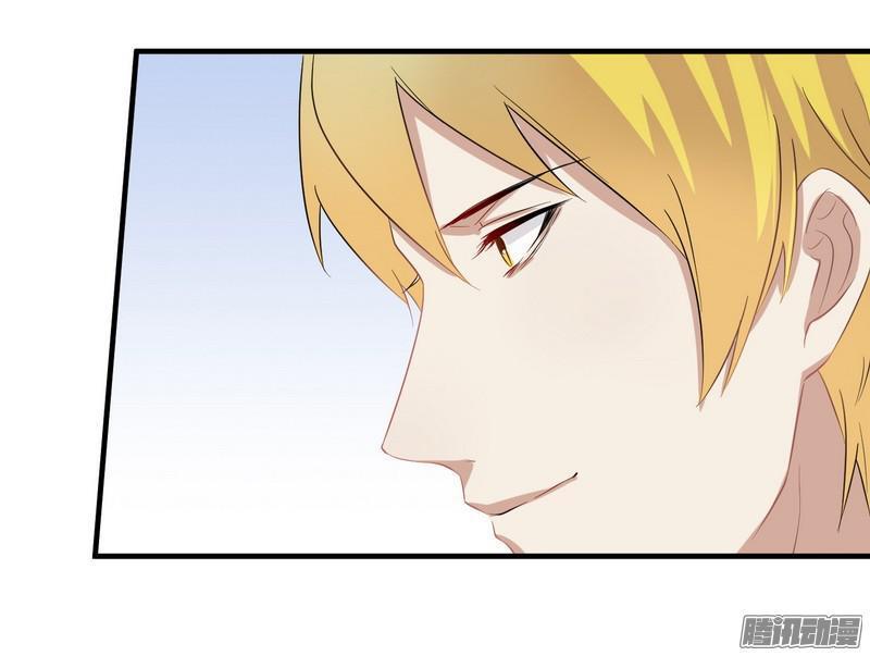 Tổng Tài Đã Cưới Em: Chapter 28.1