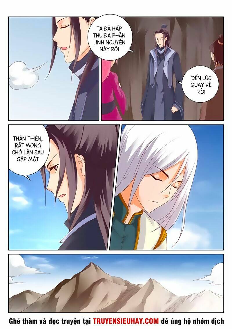 Linh Võ Đế Tôn: Chapter 125