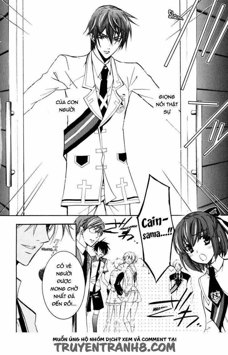 S.L.H (Stray Love Hearts): Chapter 19