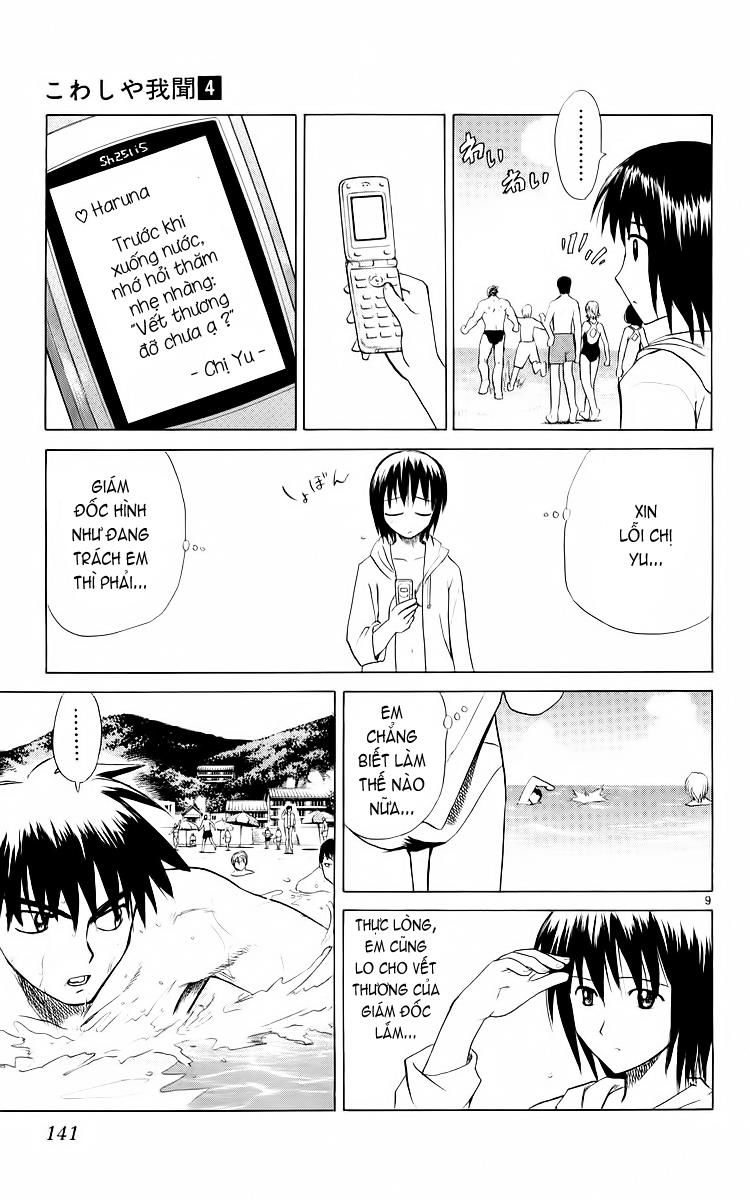 Kowashiya Gamon: Chapter 36