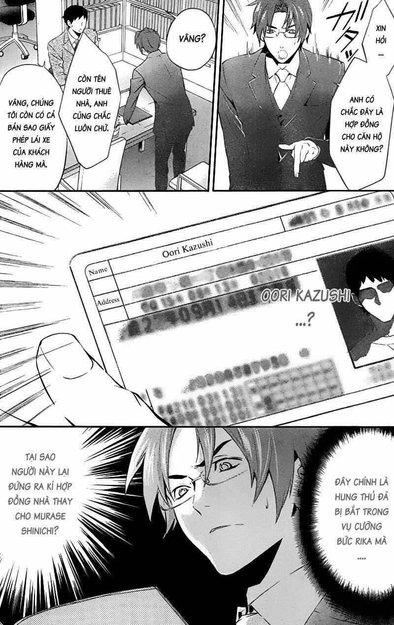 Shinrei Tantei Yakumo: Chapter 19