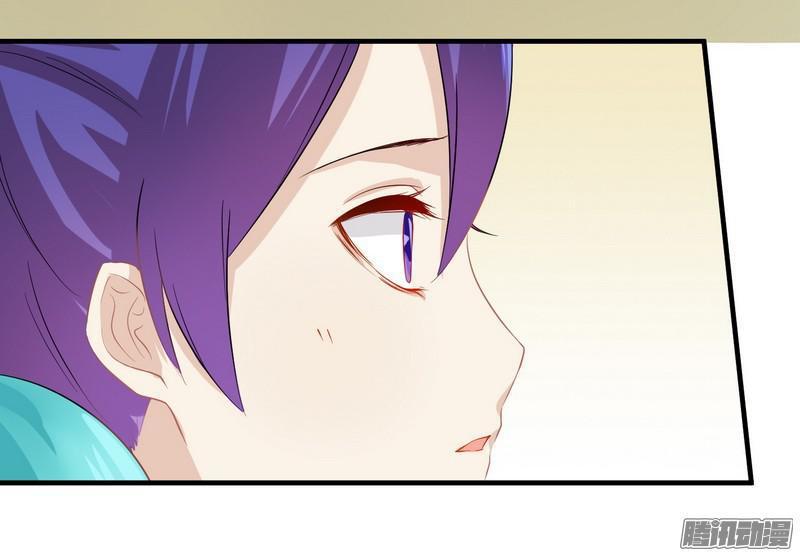 Tổng Tài Đã Cưới Em: Chapter 28.1