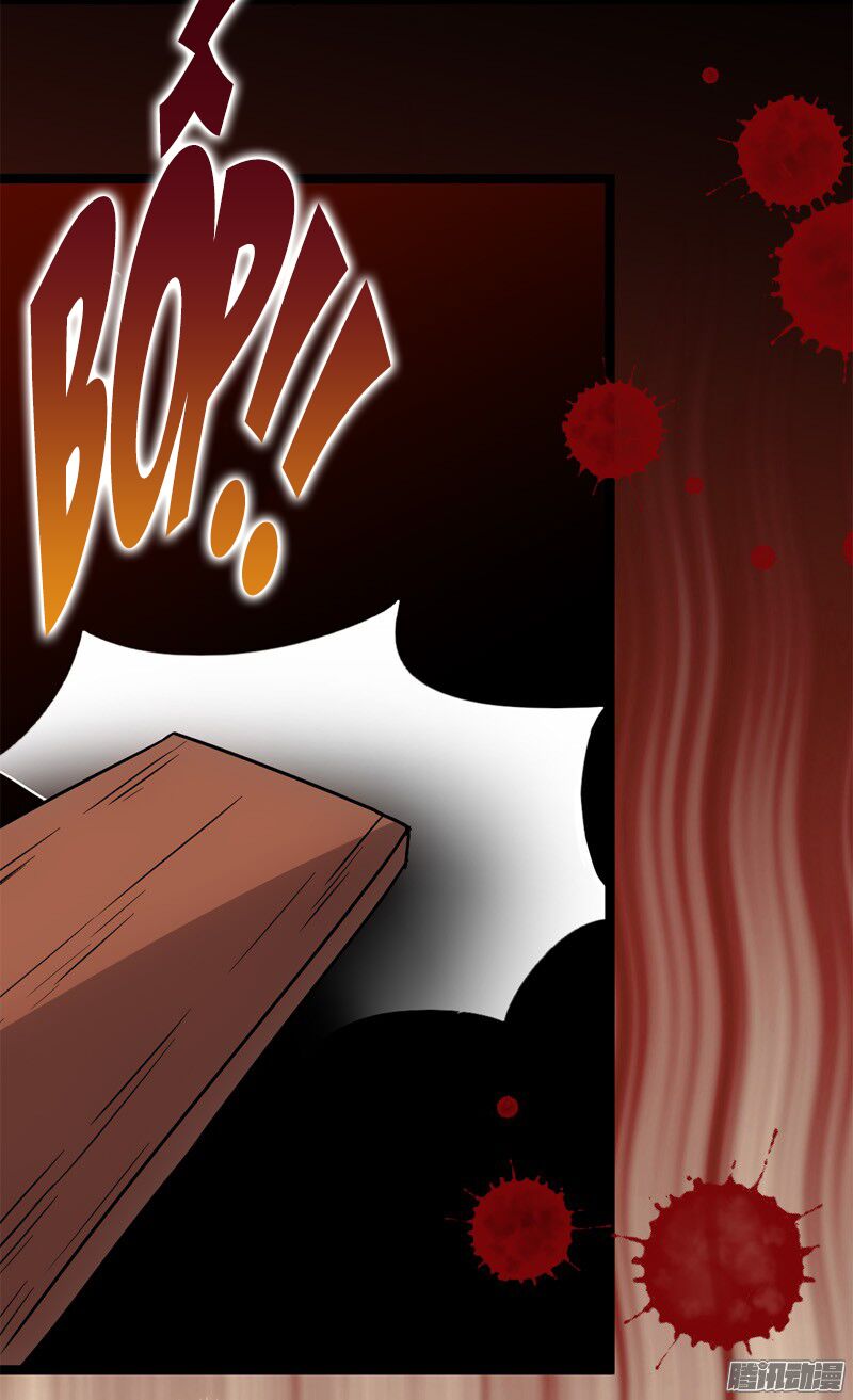 Vương Gia ! Ngươi Thật Bỉ Ổi !: Chapter 17