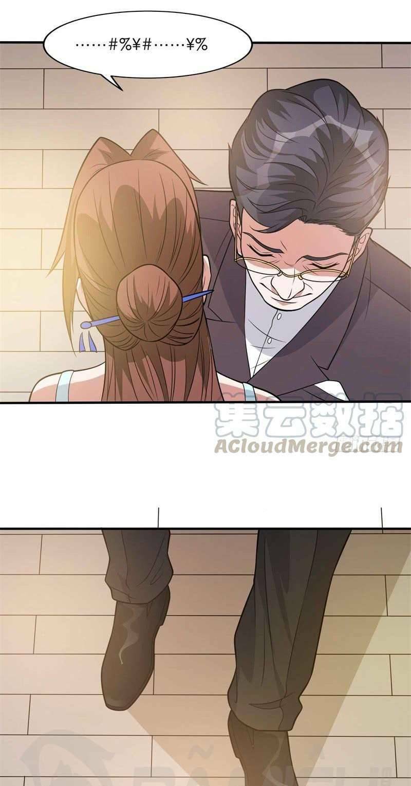 Đô Thị Siêu Cấp Thần Tôn: Chapter 35