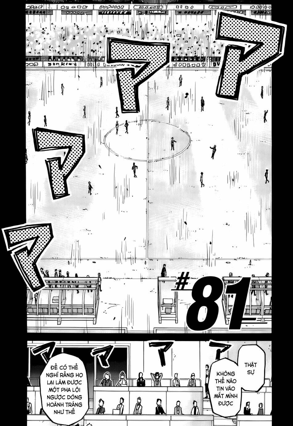 Giant Killing: Chapter 81