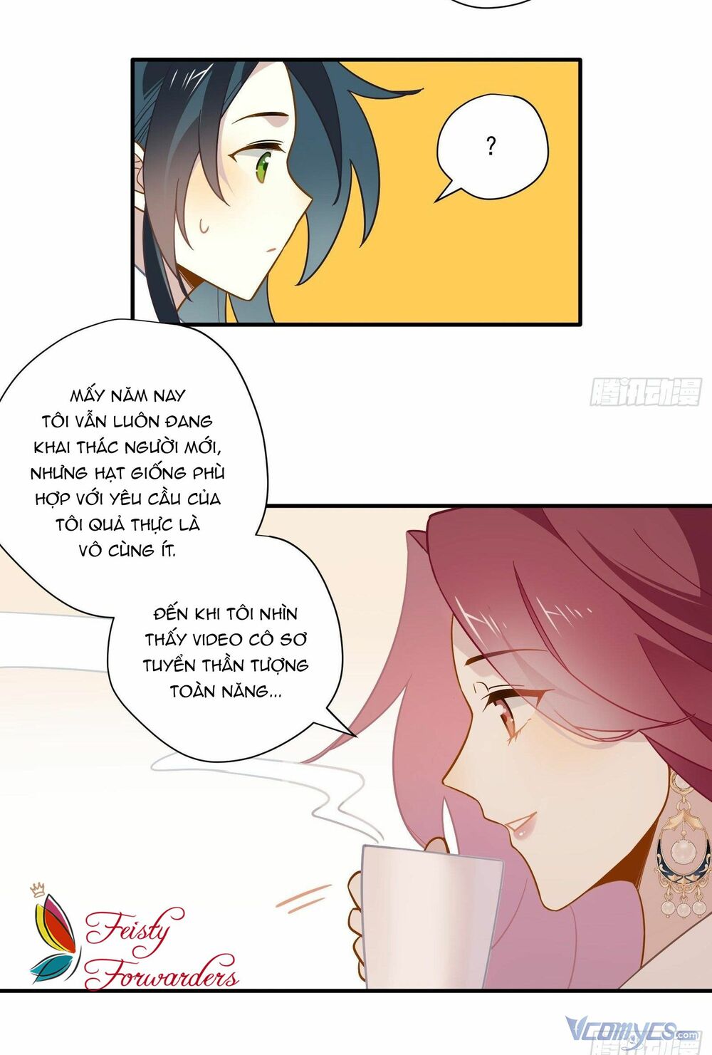 Nữ Phụ Như Tôi Cũng Có Ngày Ra Mắt: Chapter 43