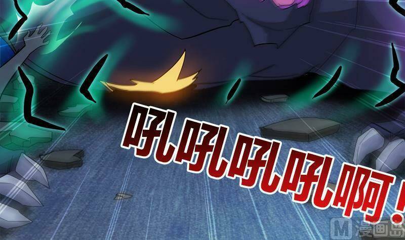 Địa Phủ Hỗn Giang Long: Chapter 57