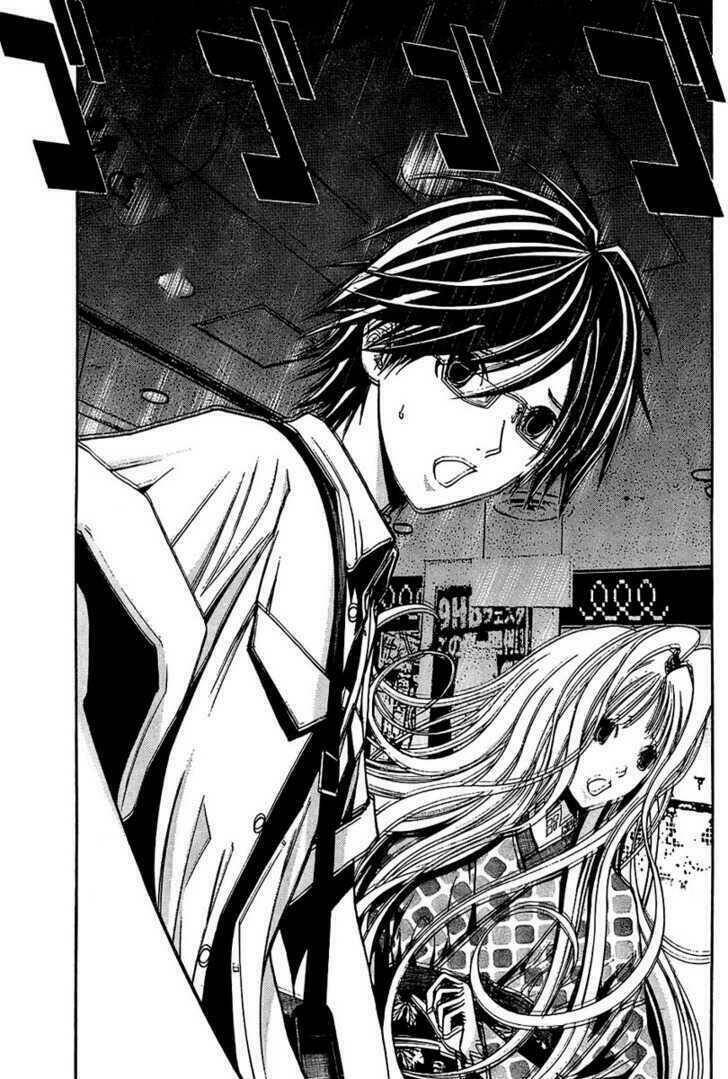 Renai Kaidan Sayoko-San: Chapter 4