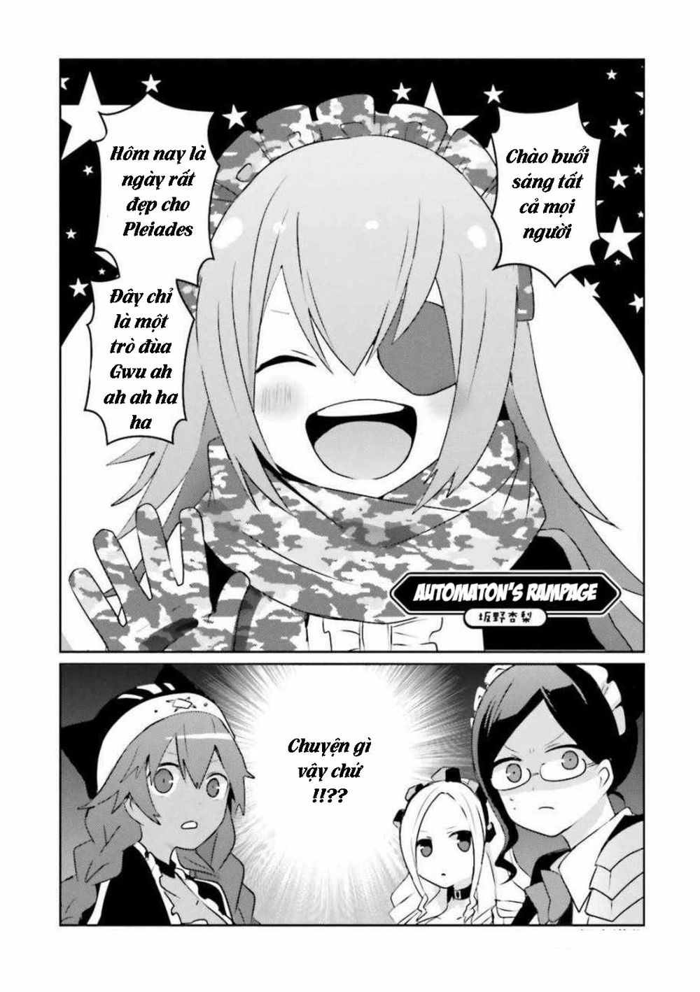 Overlord Official Comic A La Carte: Chapter 4