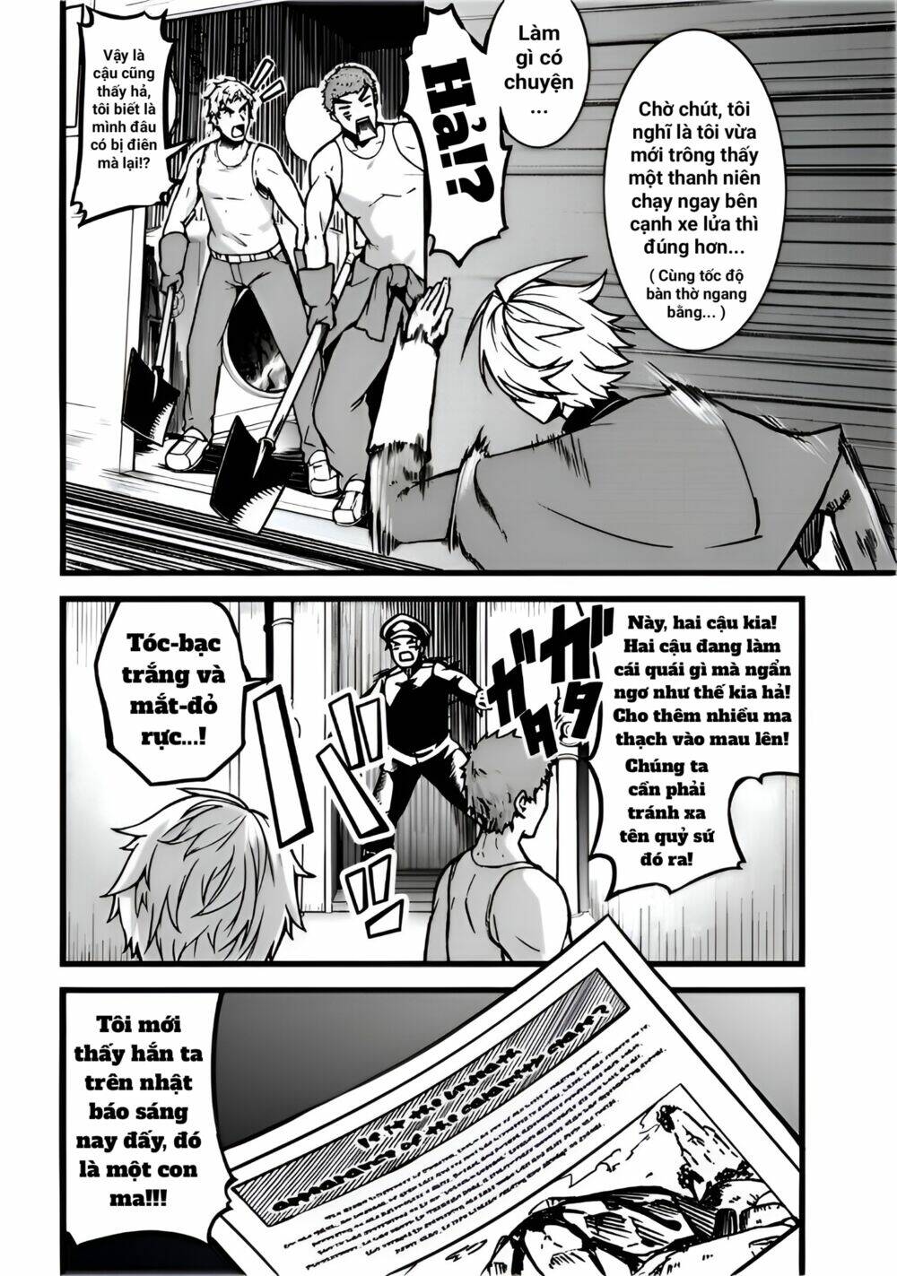 After Spending Hundreds Of Years As A Common Undead, I\’ve Become The Strongest Undead When I Woke Up, Suicidal Undead: Chapter 9