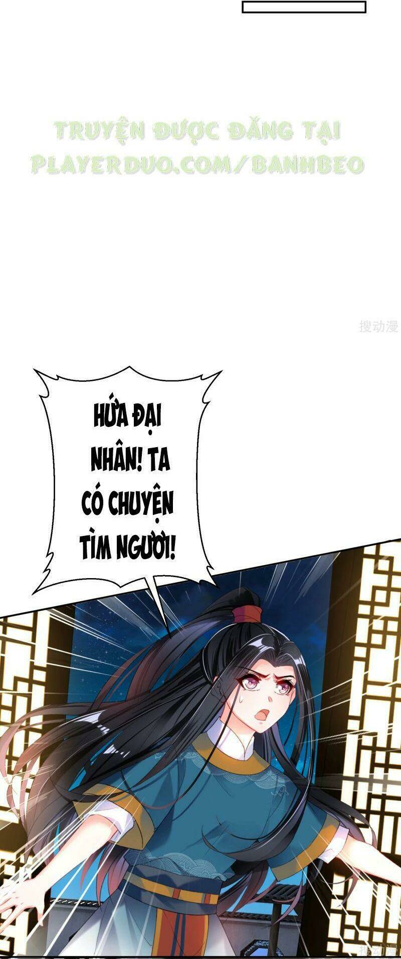 Vương Gia, Áo Lót Của Ngươi Rơi Mất Rồi: Chapter 21