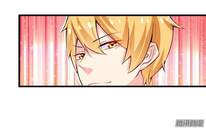 Tổng Tài Đã Cưới Em: Chapter 22.1