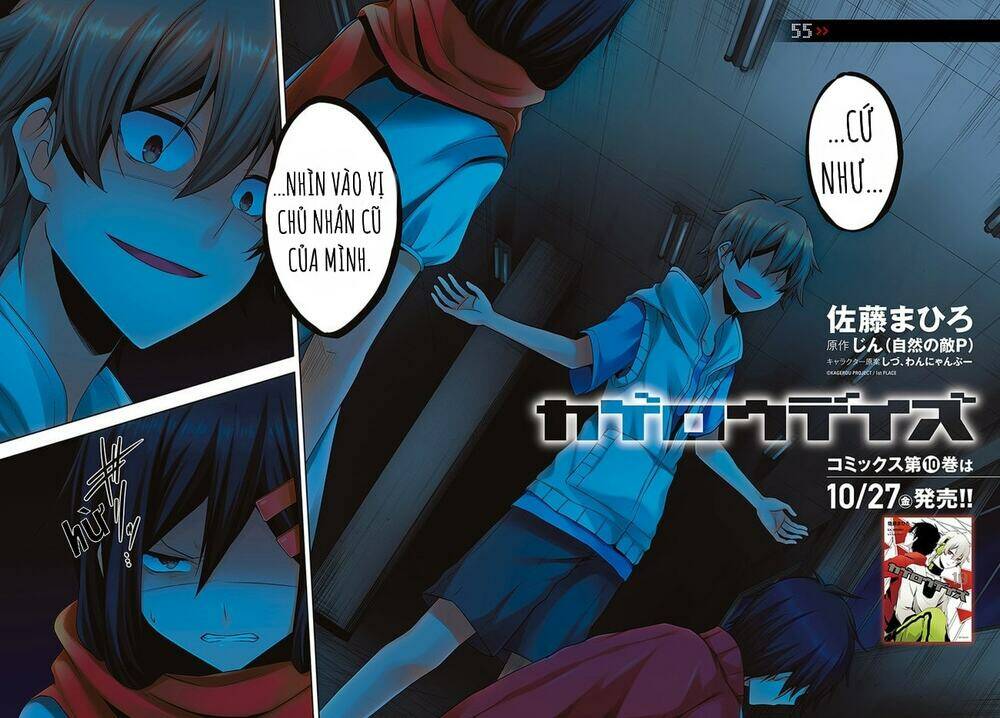 Kagerou Daze: Chapter 55