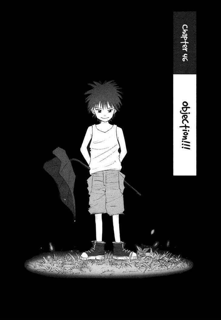 Piano No Mori: Chapter 46