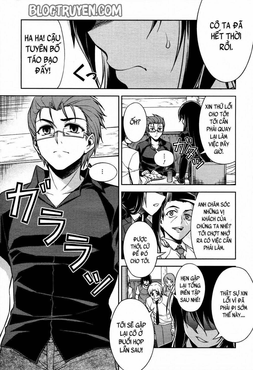 Koimoku: Chapter 8.2