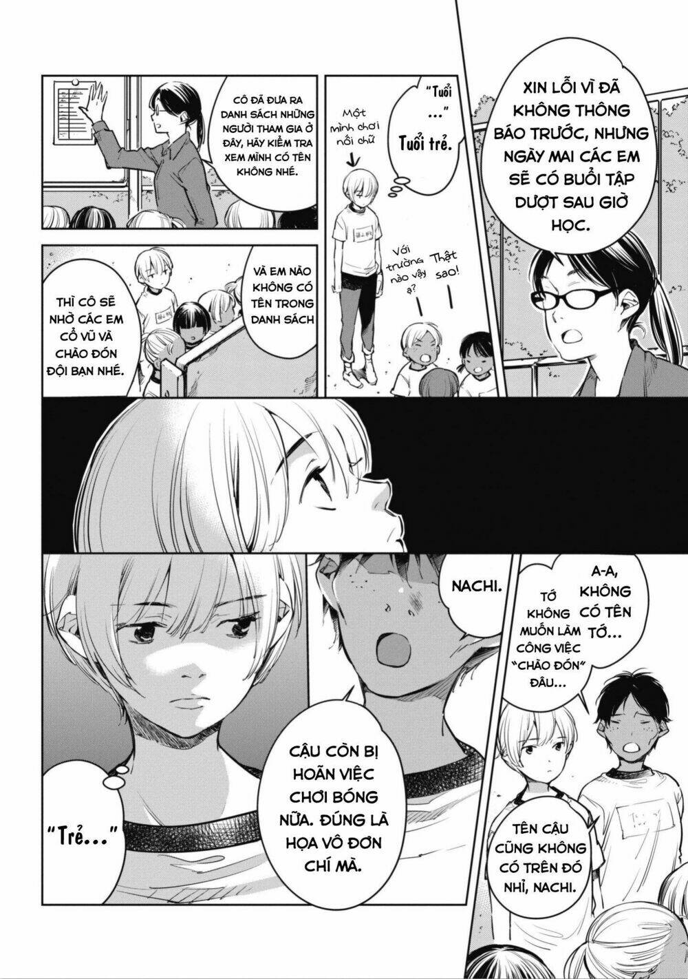Okashiratsuki: Chapter 3