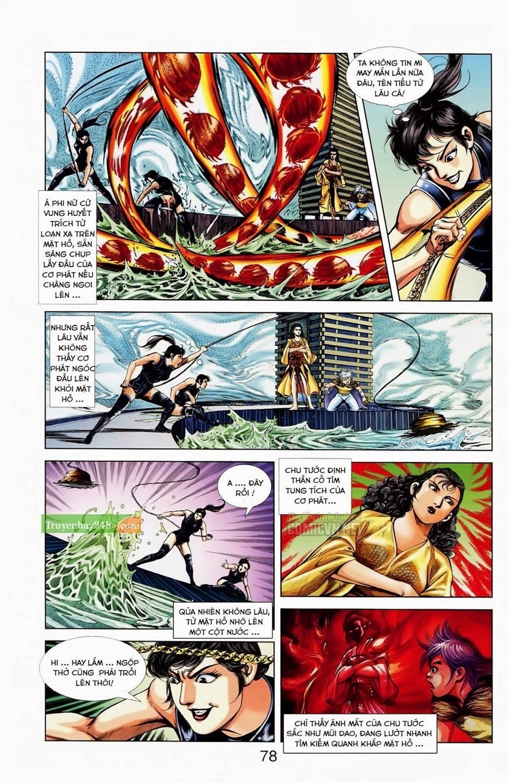 Thiên Tử Truyền Kỳ 1: Chapter 33