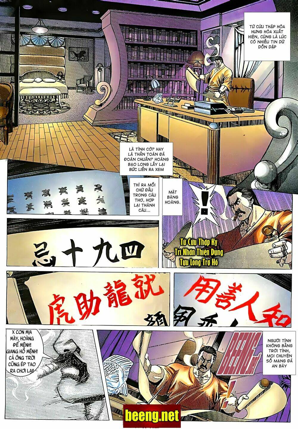 Hỏa Võ Anh Hùng: Chapter 55