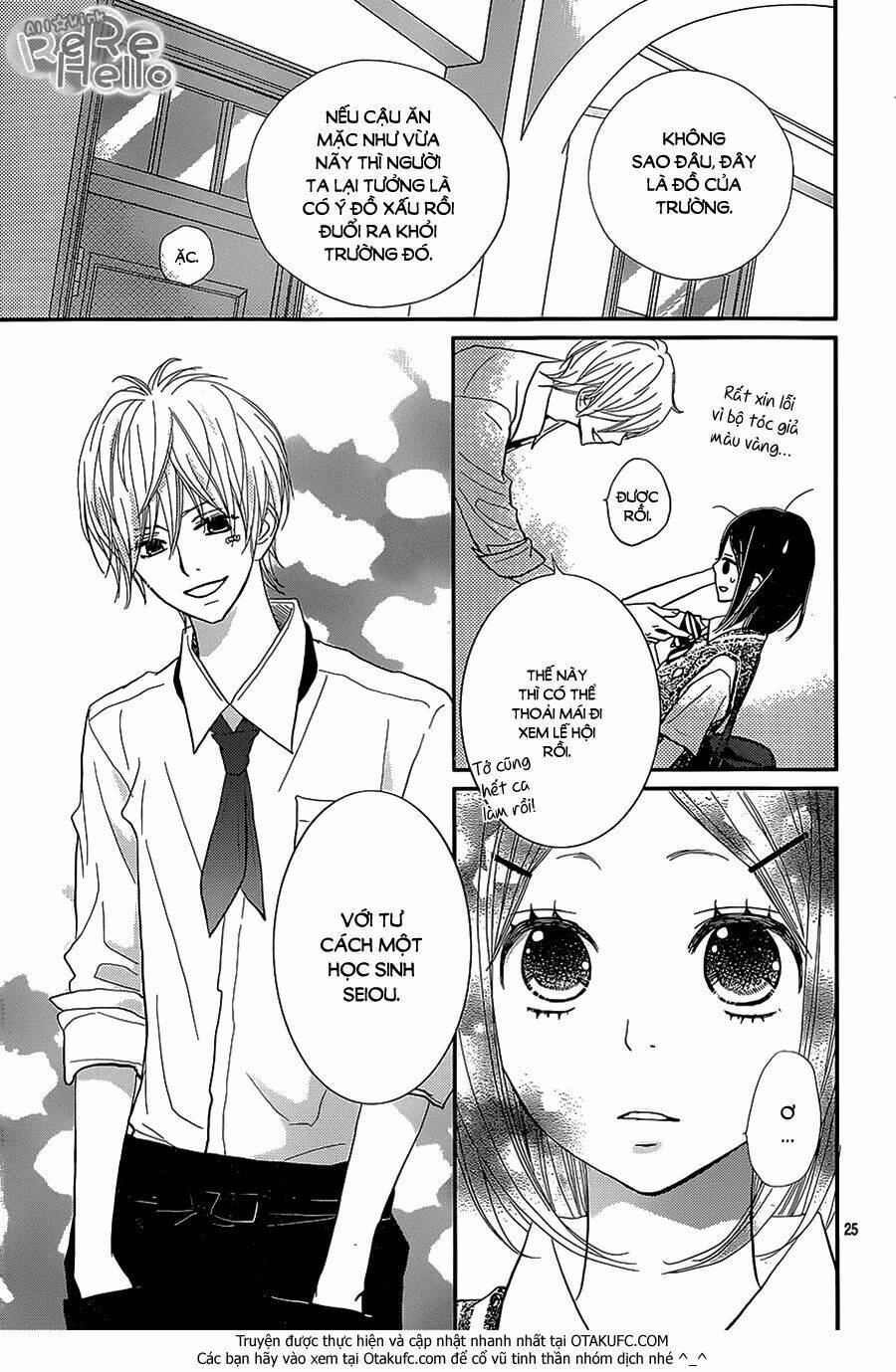 Rere Hello: Chapter 27