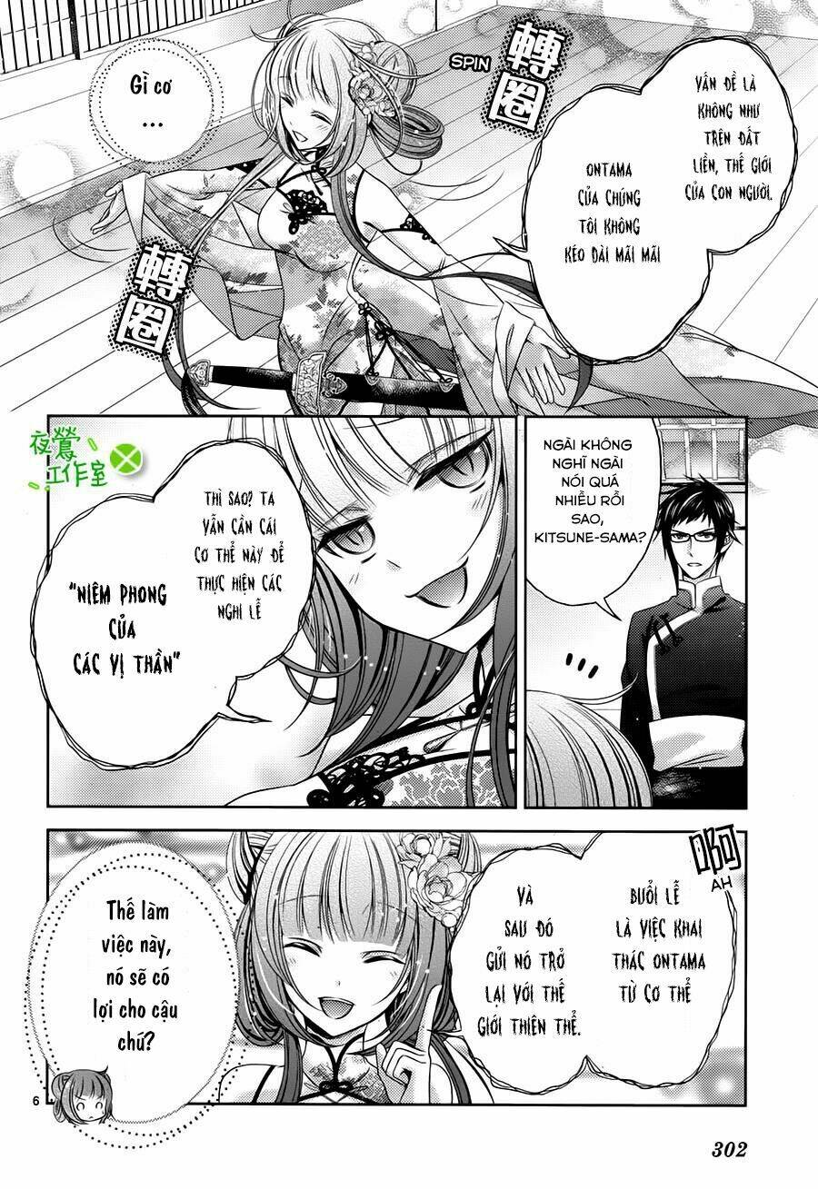 Kami-Sama X Ore-Sama X Danna-Sama!: Chapter 8