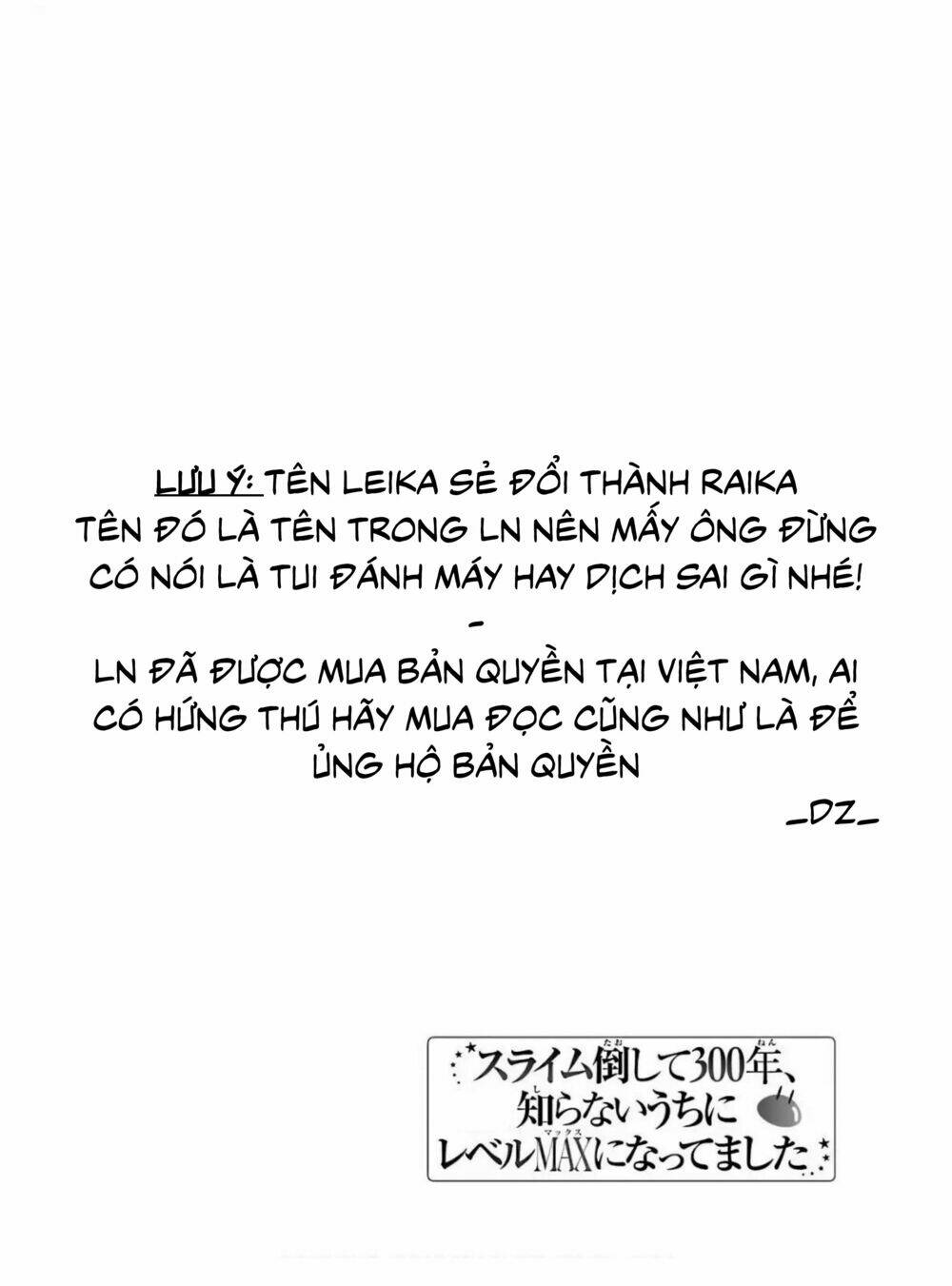 Slime Taoshite 300-Nen, Shiranai Uchi Ni Level Max Ni Natteshimatta: Chapter 14