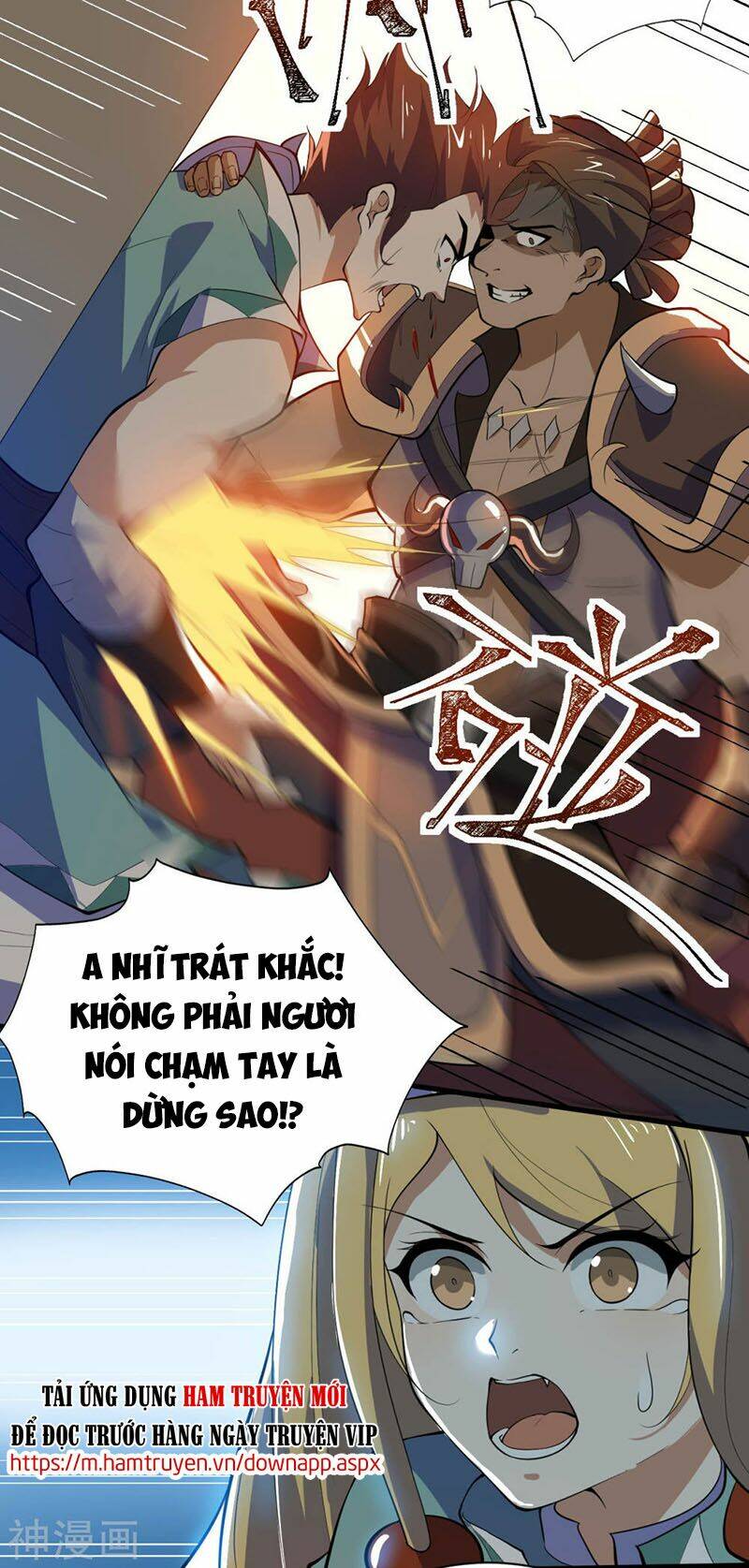 Thần Võ Đế Tôn: Chapter 77