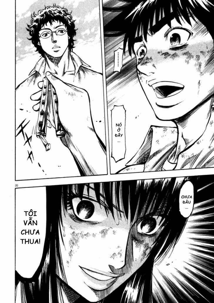 Waga Na Wa Umishi: Chapter 41