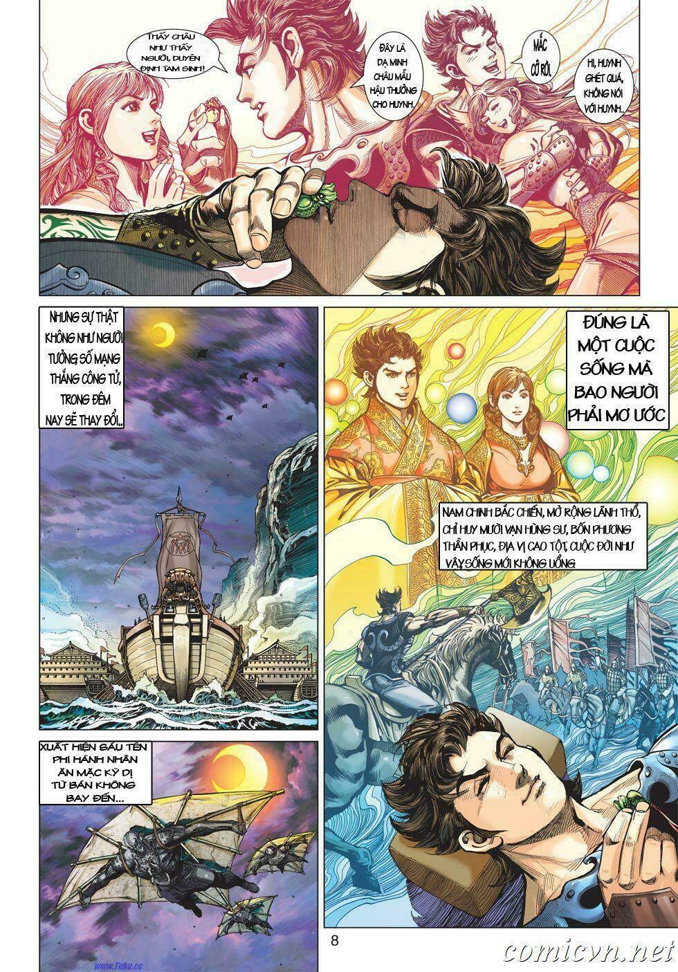 Xuân Thu Chiến Hùng: Chapter 1