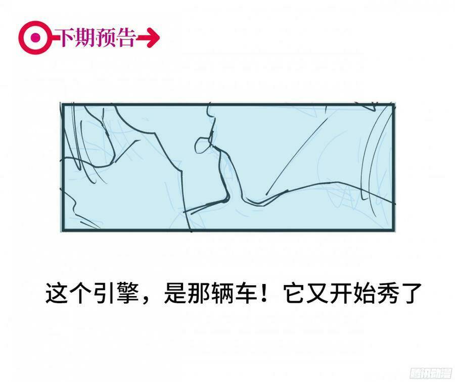 Đơn Phương Yêu Thầm Anh: Chapter 40