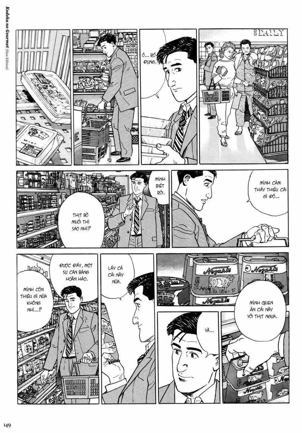 Kodoku No Gourmet: Chapter 15