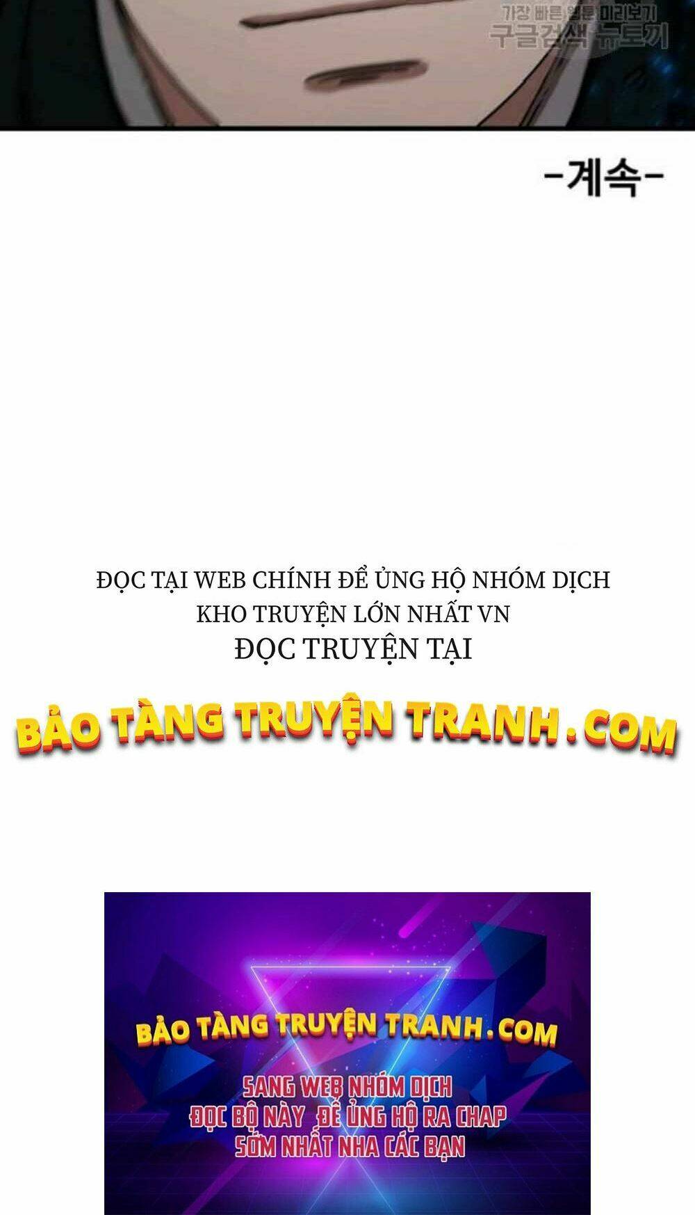 Thân Thủ Đệ Nhất Kiếm: Chapter 59