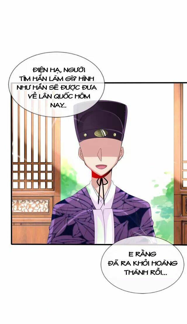 Kế Hoạch Sủng Ái Của Tiểu Công Chúa: Chapter 23.4
