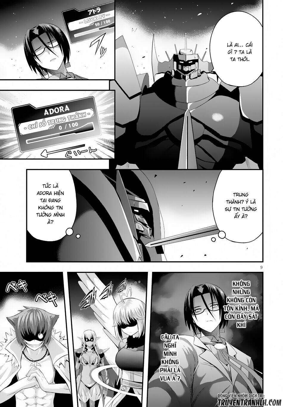 Ecstas Online: Chapter 4