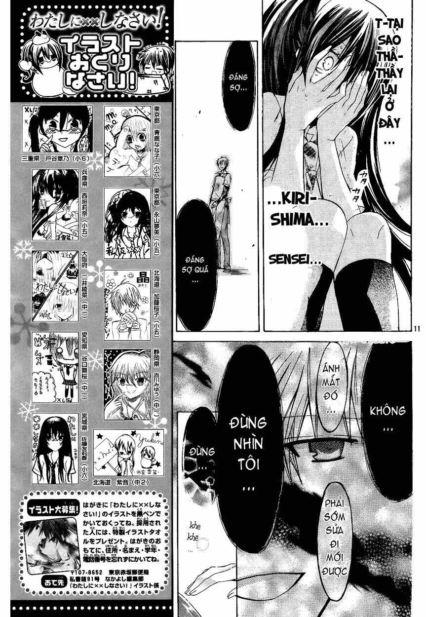 Watashi Ni Xx Shinasai!: Chapter 30