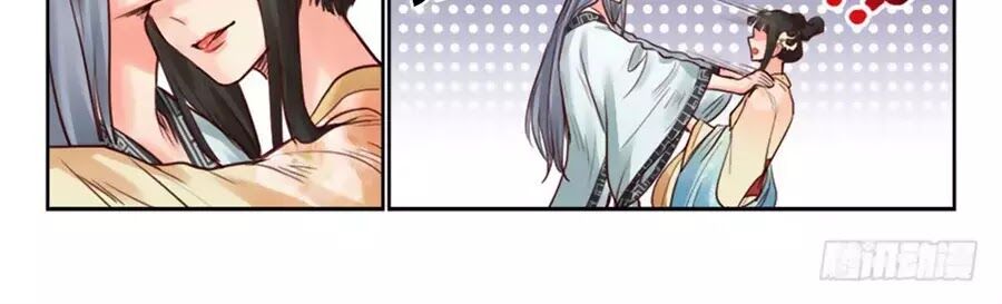 Luôn Có Yêu Quái: Chapter 233