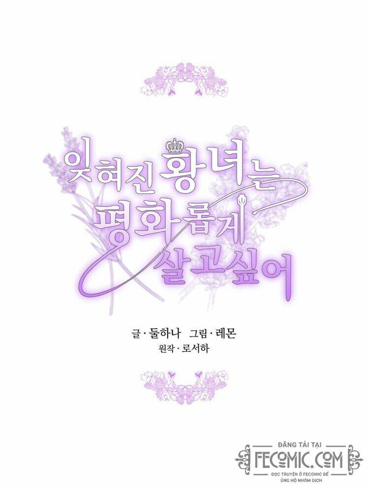 Công Chúa Bị Lãng Quên Muốn Sống Trong Hòa Bình: Chapter 18