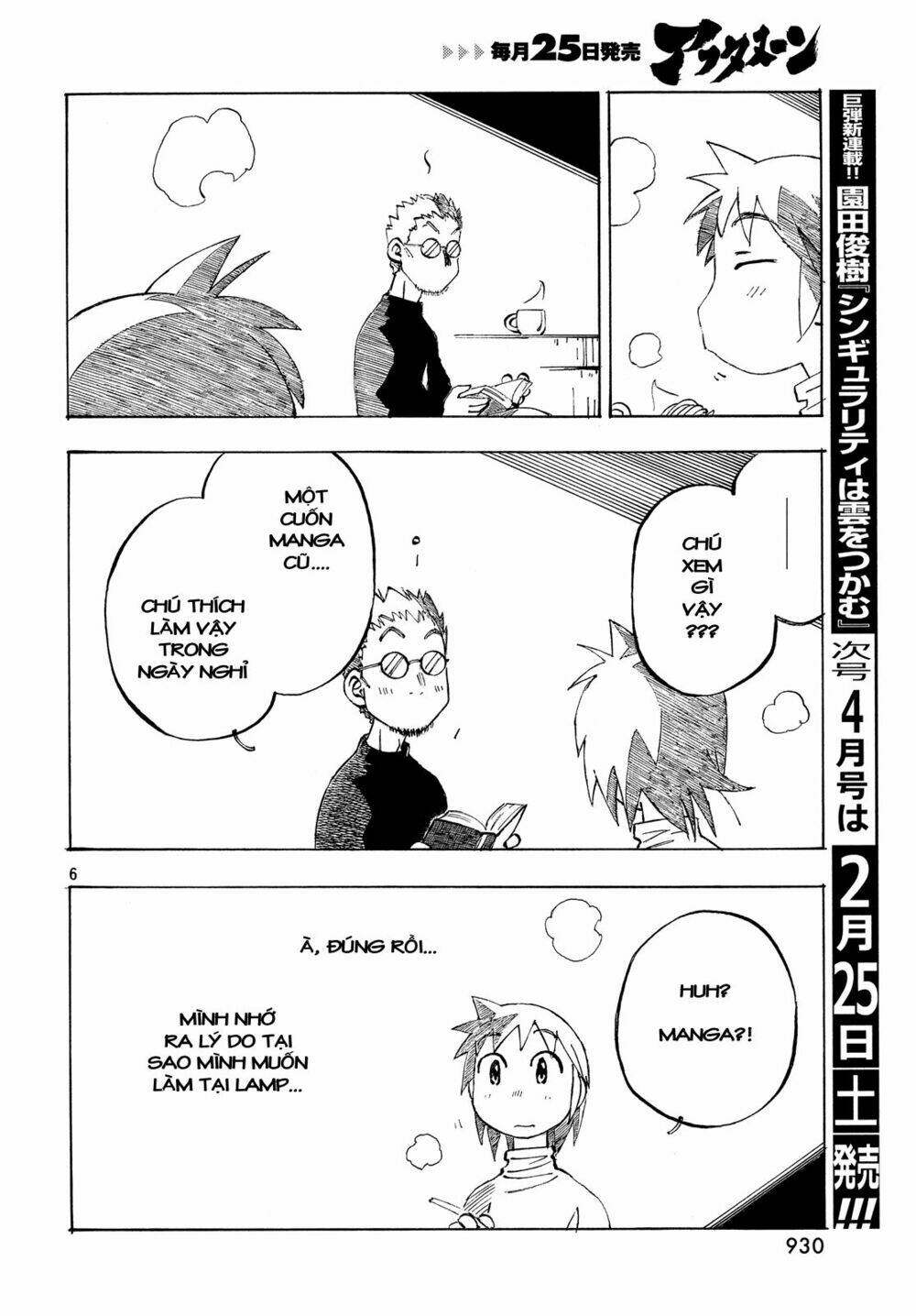Kotonoba Drive: Chapter 35
