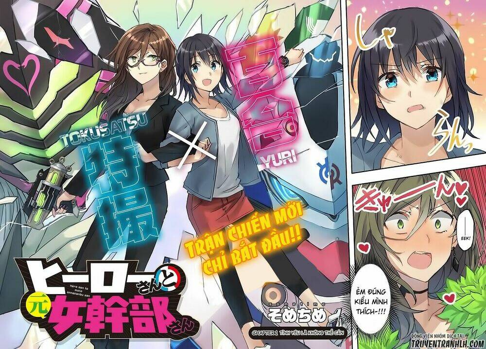 Hero-San And Former General-San: Chapter 1