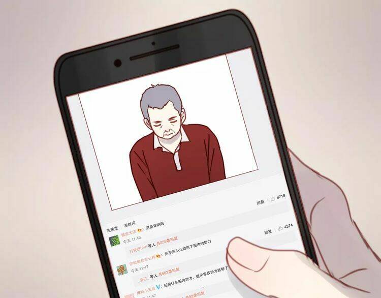 Lượm Được Một Tiểu Hồ Ly 2: Chapter 12