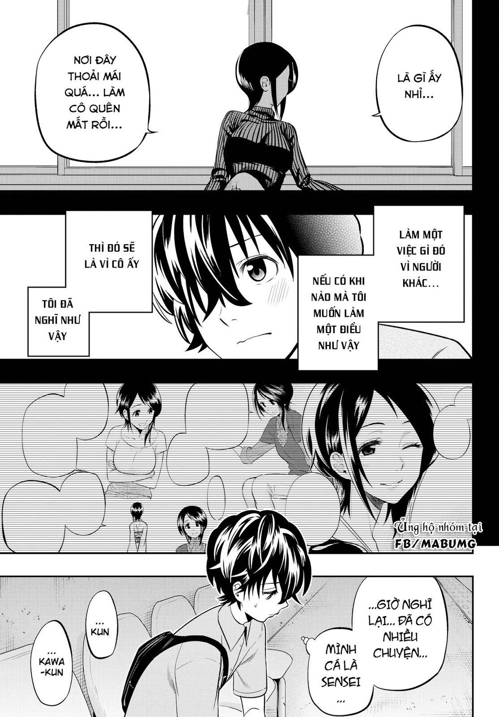 Hoshino, Me O Tsubutte: Chapter 31