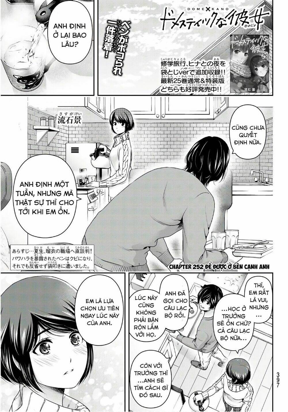 Bạn Gái Chung Nhà: Chapter 252