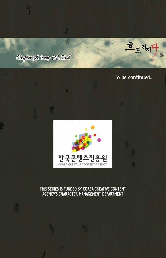 In Full Bloom: Chapter 39