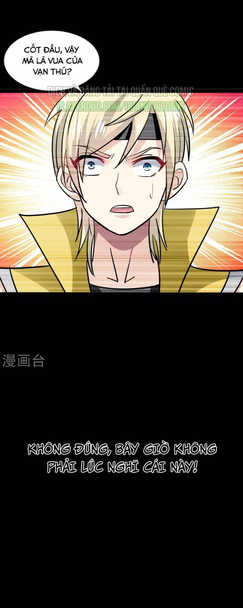 Vạn Giới Tiên Vương: Chapter 39