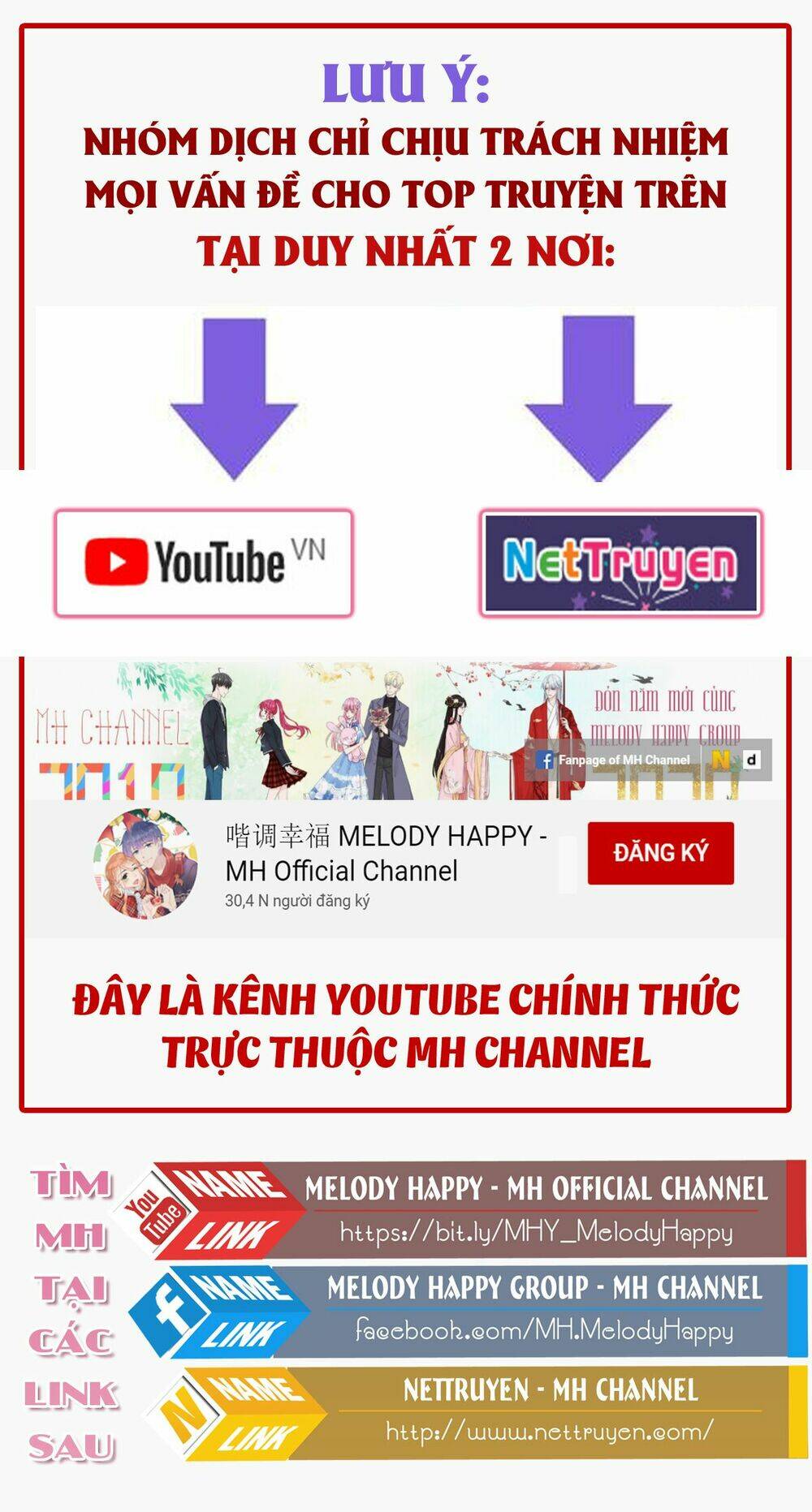 Nghịch Lai Thuận Thú: Chapter 6.5