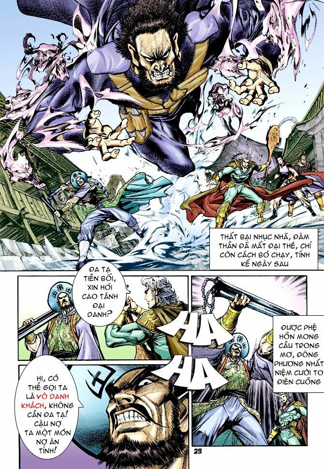 Thần Binh Huyền Kỳ I: Chapter 68