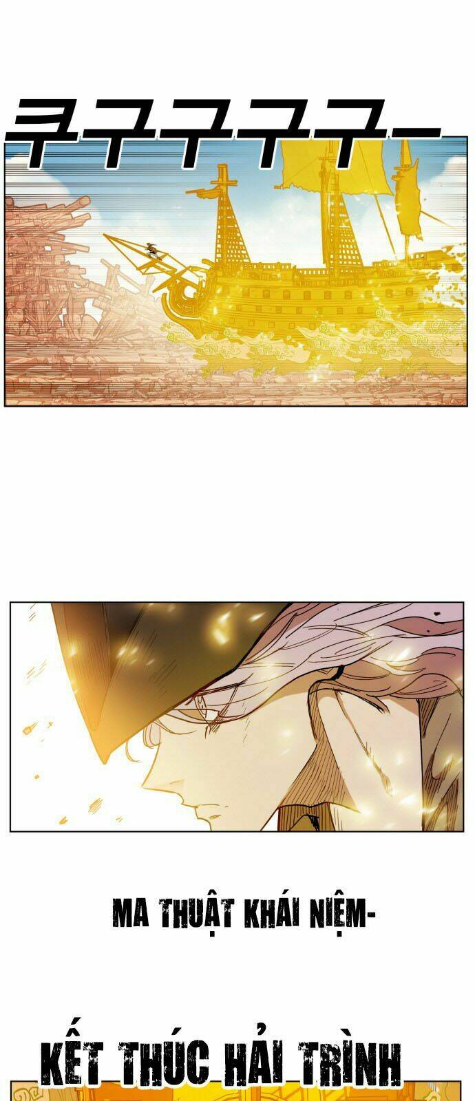 Hard Core Leveling Warrior: Chapter 157